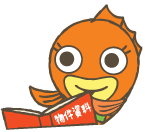 越前谷 知恵子